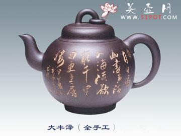 紫砂壶图片:大丰泽壶 - 美壶网