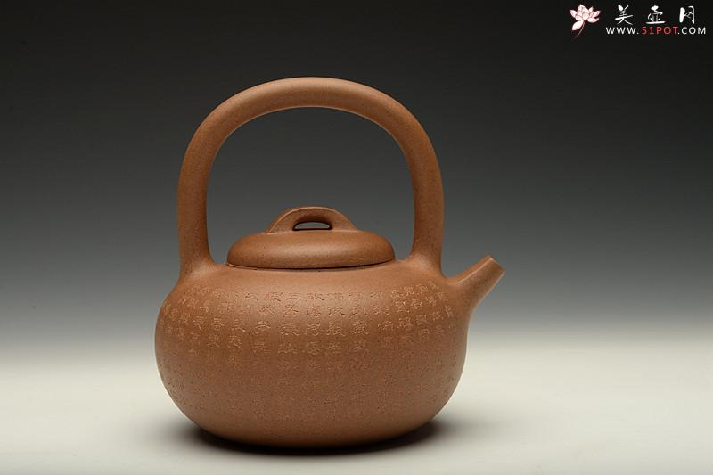 紫砂壶图片：雅致文气 周杰全手心经提梁巨轮三式 可以烧水的巨轮o(∩_∩)o - 美壶网