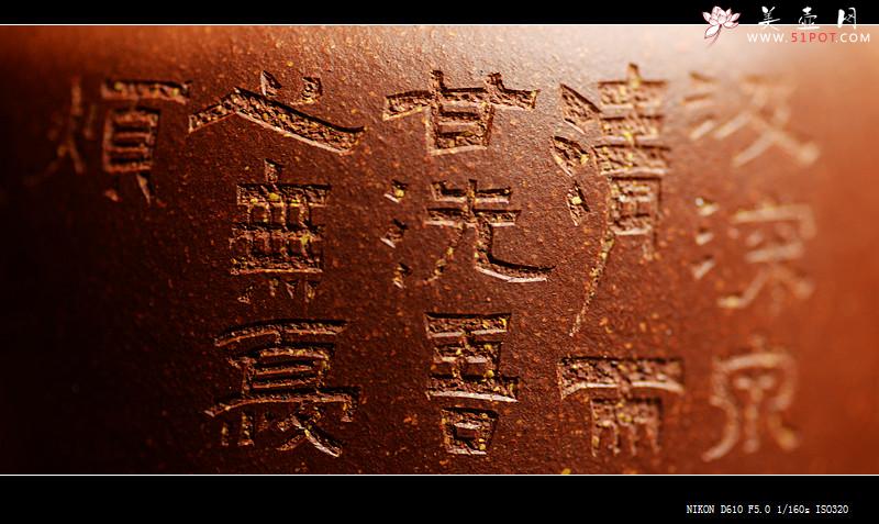 紫砂壶图片:汲深泉,清而甘;洗吾心,无忧烦~ 优质降坡泥 全手井泉 文人壶 - 美壶网