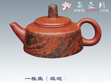 紫砂壶图片:一柱壶 - 美壶网