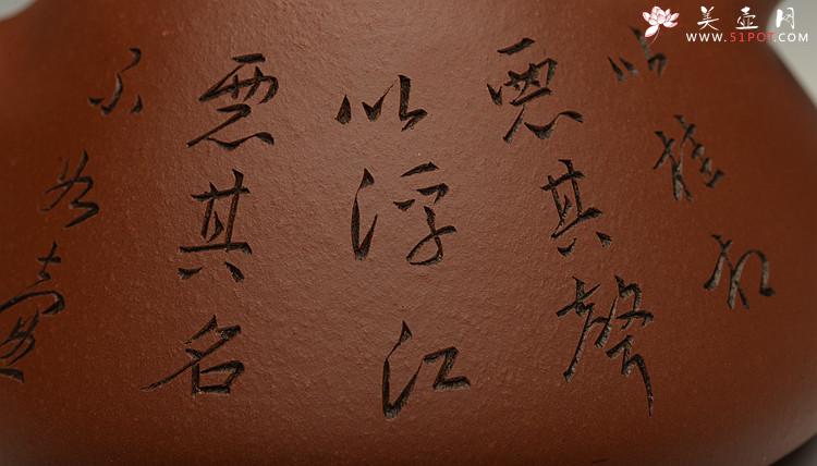 紫砂壶图片：张听刚装饰 原矿老紫泥 全手大子冶石瓢 精工 - 美壶网