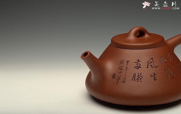 紫砂壶图片：张听刚装饰 原矿老紫泥 全手大子冶石瓢 精工 - 美壶网