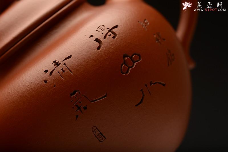 紫砂壶图片：俊秀飘逸 线条优美 摹古朱泥秋水 刀法精炼 - 美壶网