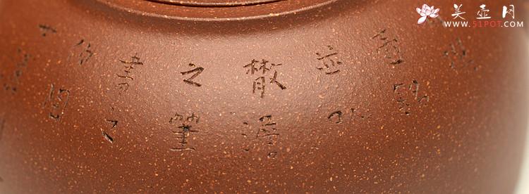 紫砂壶图片：经典不传统  全手圆踪 文气小壶 刘世涛自撰壶铭~ - 美壶网