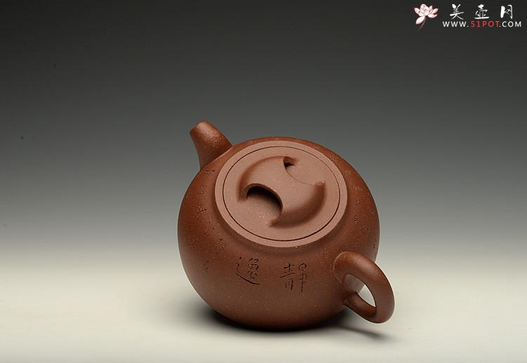 紫砂壶图片：经典不传统  全手圆踪 文气小壶 刘世涛自撰壶铭~ - 美壶网