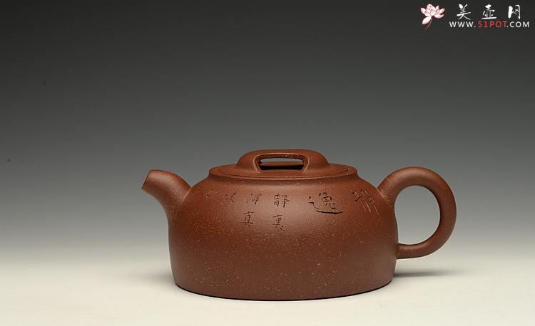 紫砂壶图片：经典不传统  全手圆踪 文气小壶 刘世涛自撰壶铭~ - 美壶网