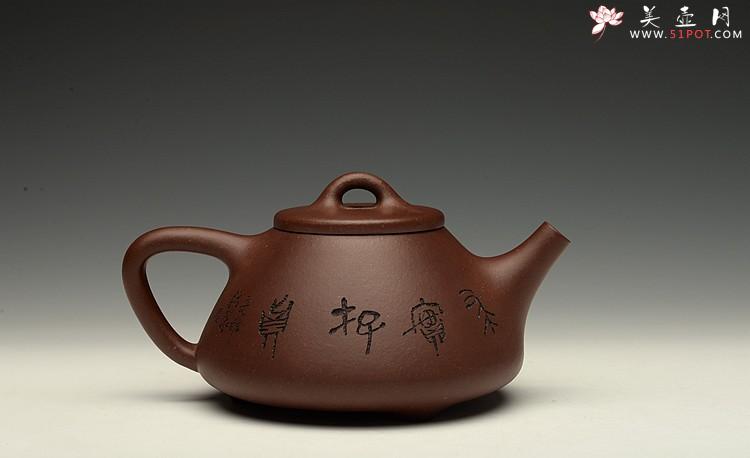 紫砂壶图片：全手文气五彩石瓢 - 美壶网