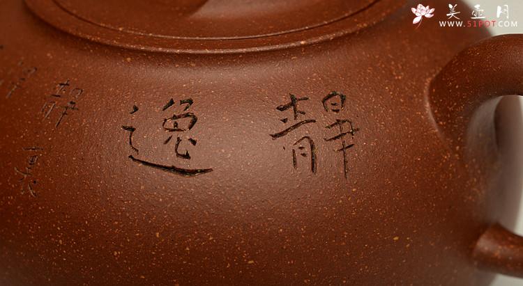 紫砂壶图片：经典不传统  全手圆踪 文气小壶 刘世涛自撰壶铭~ - 美壶网