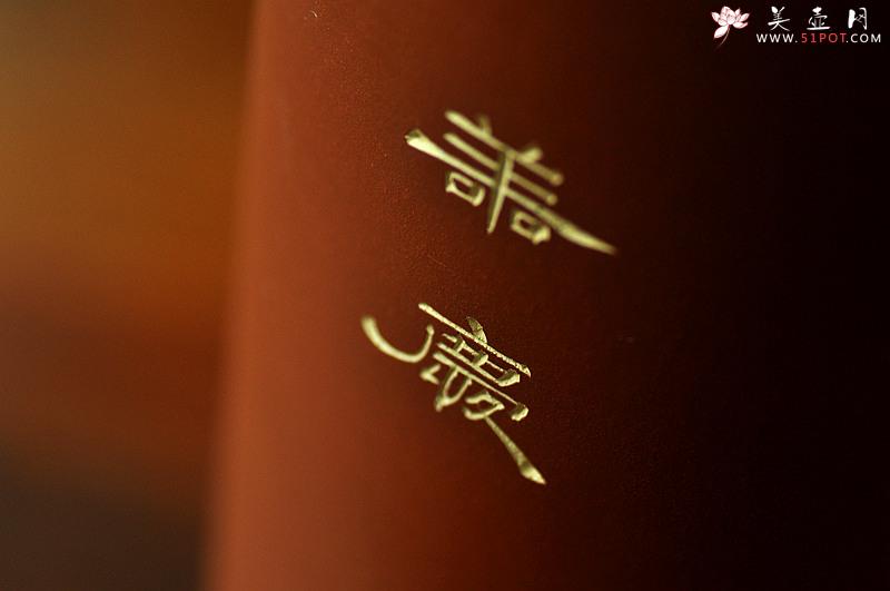 紫砂壶图片：雅室 陆轶舟精心装饰 吉祥帽筒一对 文气耐品~ - 美壶网