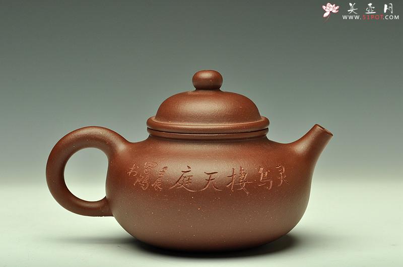 紫砂壶图片：实用精品 许宏俊供料 李昌鸿装饰 小容天 不再接受定做 - 美壶网