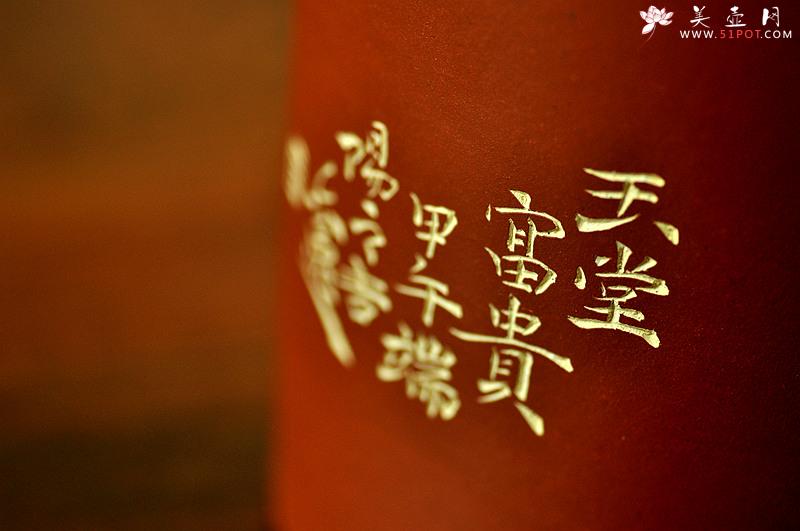 紫砂壶图片：雅室 陆轶舟精心装饰 吉祥帽筒一对 文气耐品~ - 美壶网