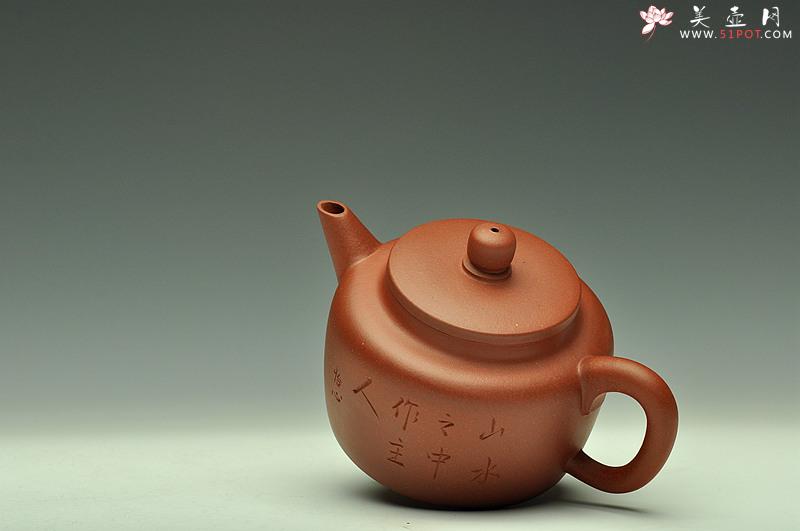 紫砂壶图片：美壶特惠 山水之中作主人 摹古剑流德中对壶 茶人最爱~价格为单款 - 美壶网