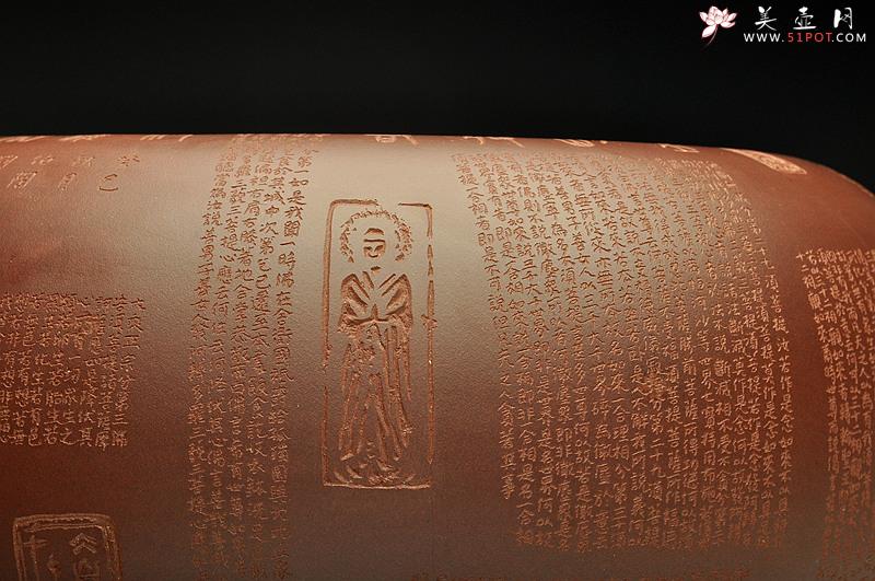 紫砂壶图片：金刚经钵盂~精品之作 欣赏 - 美壶网