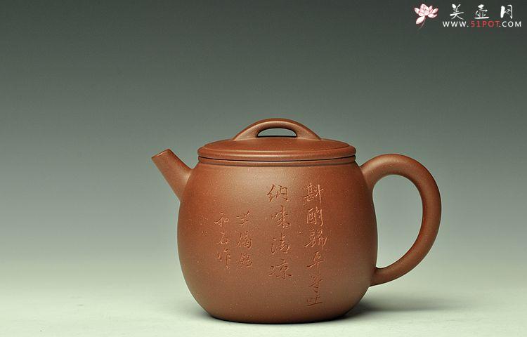 紫砂壶图片：和石装饰  全手米仓 实用精品 - 美壶网