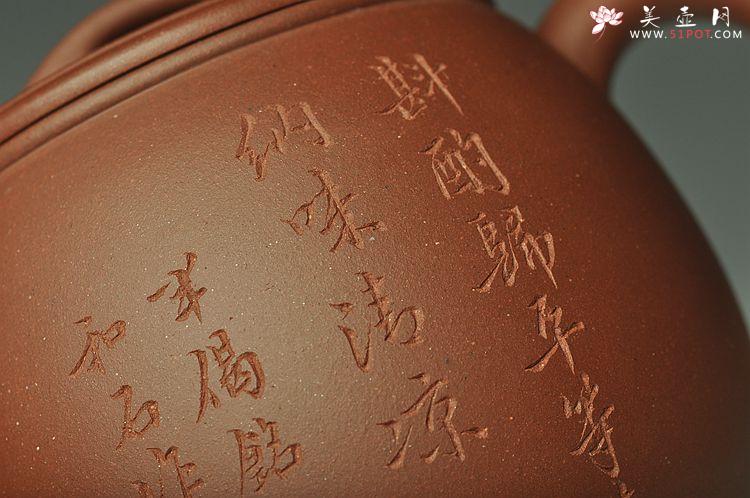 紫砂壶图片：和石装饰  全手米仓 实用精品 - 美壶网