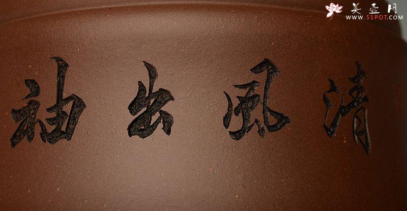 紫砂壶图片：竹鼎 文房茶叶罐 刻绘精致 造型新颖 - 美壶网