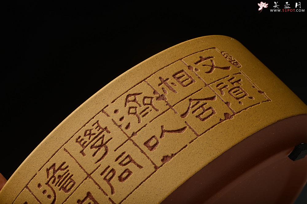 紫砂壶图片：茶舍必备 汉风水洗 书香氛围 啄砂装饰 文质相含 ‘济以学问 澹泊自守 造于高明’ - 美壶网