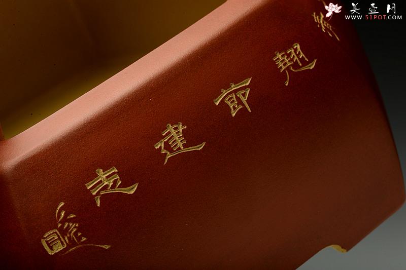 紫砂壶图片：陆轶舟精品代表作 全手六方水洗  刀法精炼层次分明 - 美壶网