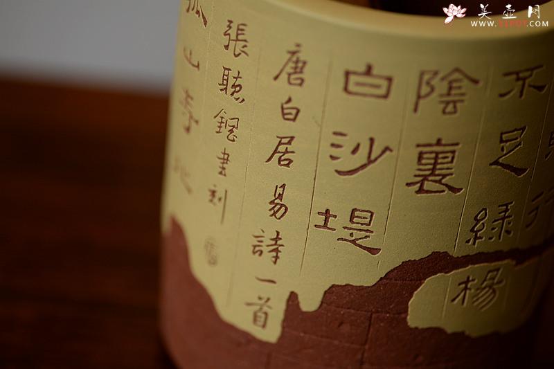紫砂壶图片：菜根谭 笔筒 张听刚个性装饰 文房雅物~ - 美壶网