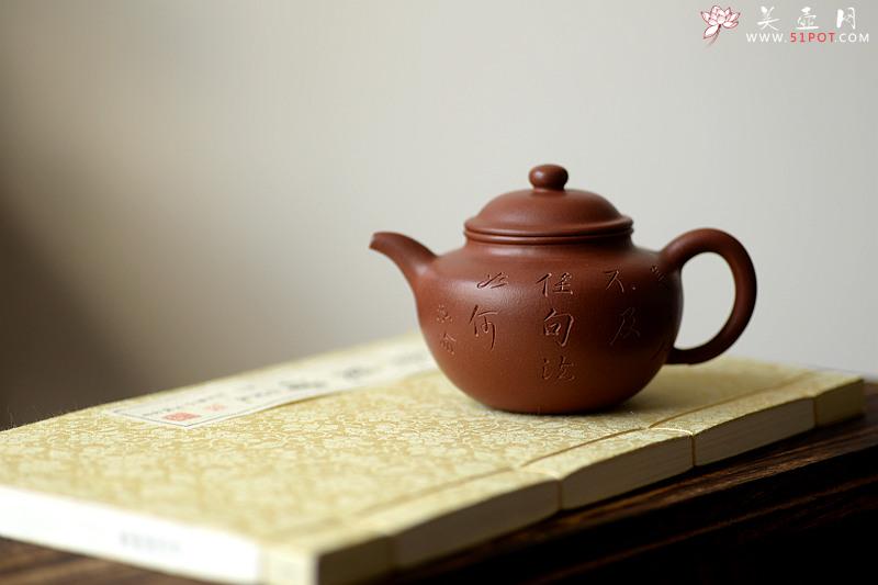 紫砂壶图片:鸿渝山房摹古之留佩莲子 娇小可人 美壶特惠 - 美壶网