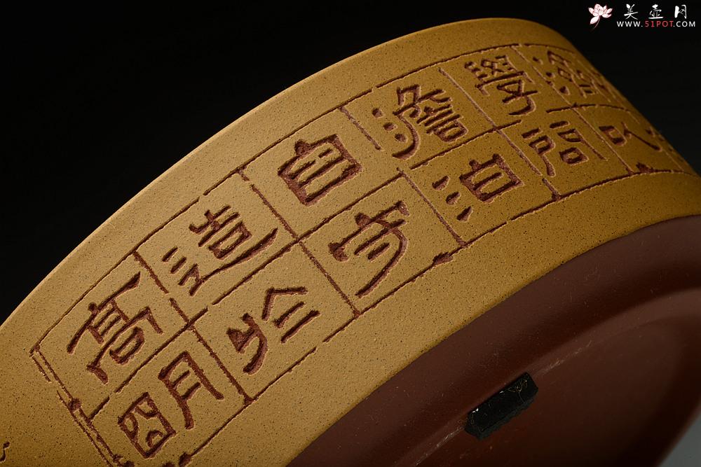 紫砂壶图片：茶舍必备 汉风水洗 书香氛围 啄砂装饰 文质相含 ‘济以学问 澹泊自守 造于高明’ - 美壶网