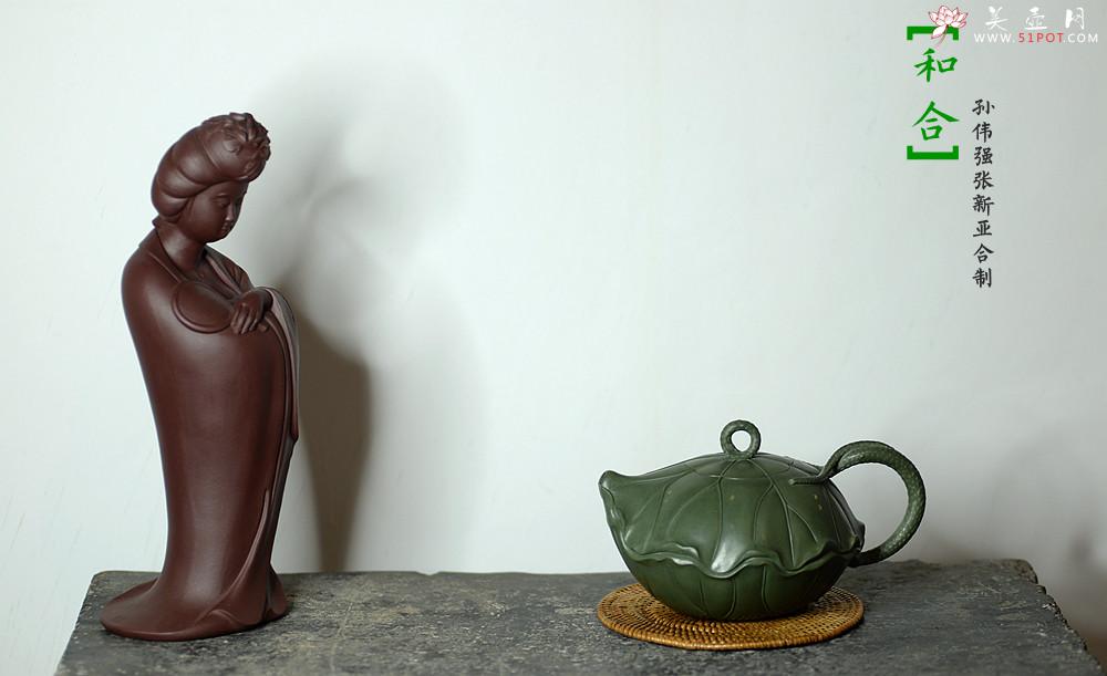 紫砂壶图片：清风徐徐 荷叶微卷有清香之和合  孙伟强张新亚原创作品 至美清廉 - 美壶网