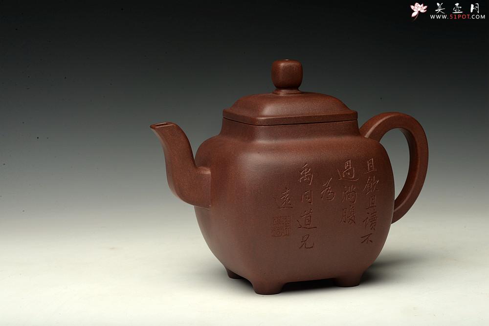 紫砂壶图片：国工许学军新作 全手镶片  鸣远四方  浑厚高俊 风骨丰雅 - 美壶网