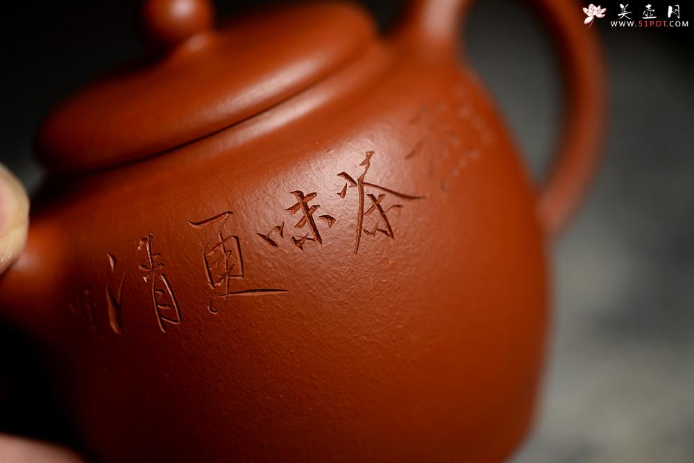 紫砂壶图片：简练素雅 高旭峰款 线条流畅 全手朱泥静月 许频频装饰 - 美壶网