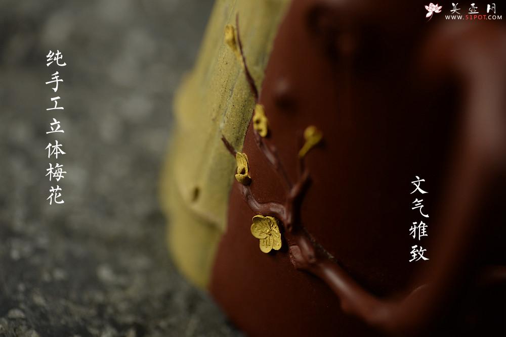 紫砂壶图片：单志萍甲午力作全手套壶 青梅竹马 情趣纵生 三色文气 - 美壶网