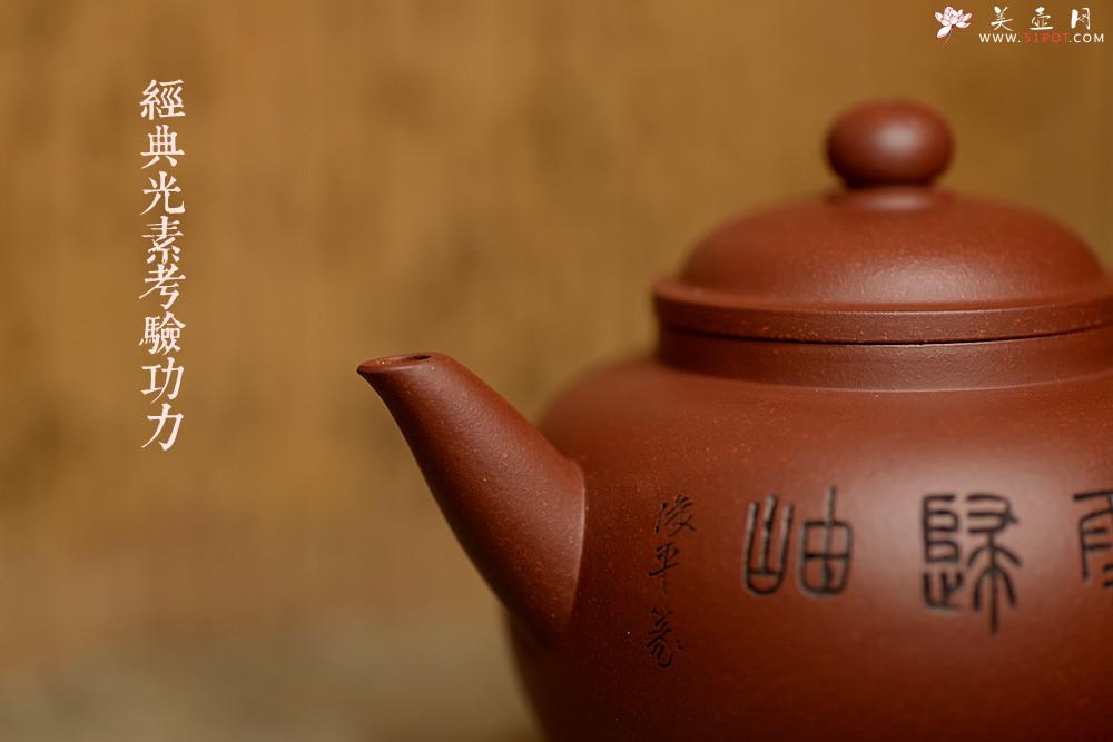 紫砂壶图片：詹黎明全手近作 中书协王俊平装饰 经典光素器考验功力 圆珠 - 美壶网