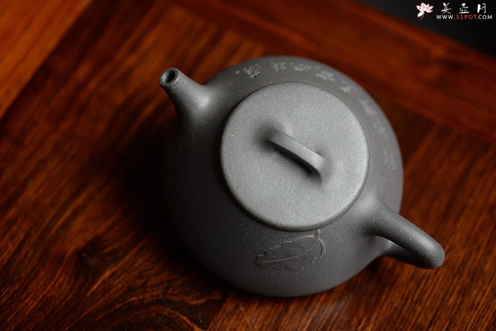 紫砂壶图片：周斌新作 知秋精炼刀法 蕉阴浓处烹新茶 全手大口石瓢 - 美壶网