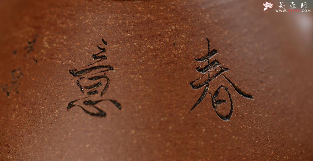 紫砂壶图片：优质降坡泥 文气全手石瓢 骨肉均挺之精品   - 美壶网