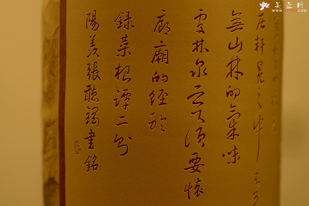 紫砂壶图片：古法装饰 古灵静雅 山水大笔筒 不接受定做o(∩_∩)o  - 美壶网