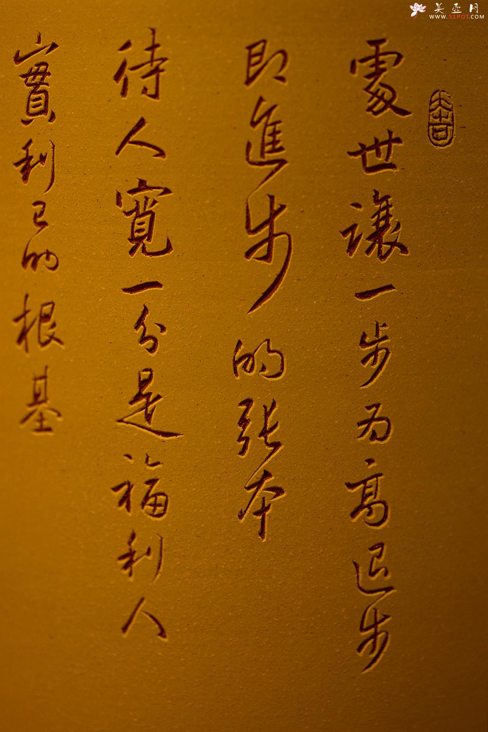 紫砂壶图片：古法装饰 古灵静雅 山水大笔筒 不接受定做o(∩_∩)o  - 美壶网