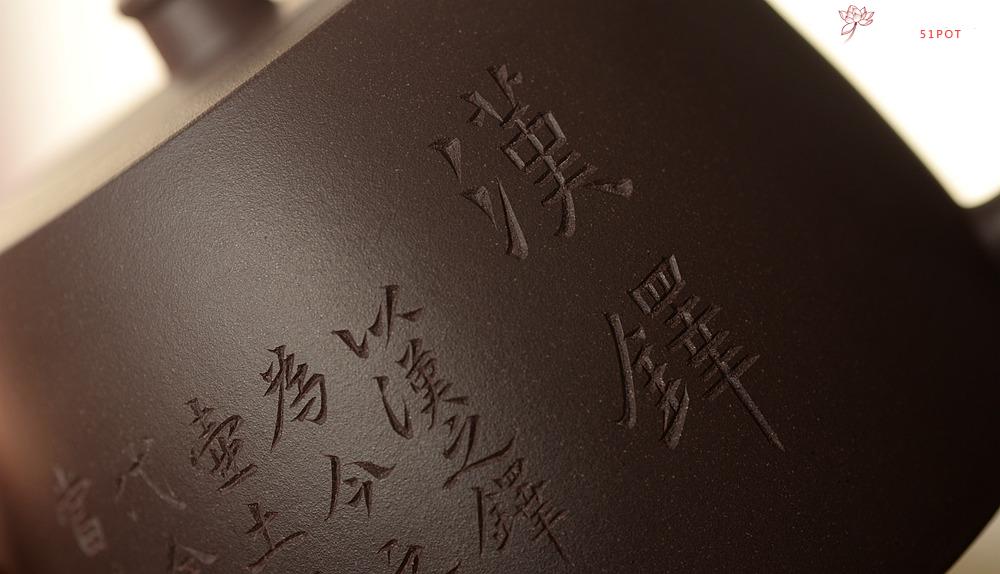 紫砂壶图片：陈进全手经典作品 刚毅有力 精品 全手汉铎 耐品 - 美壶网