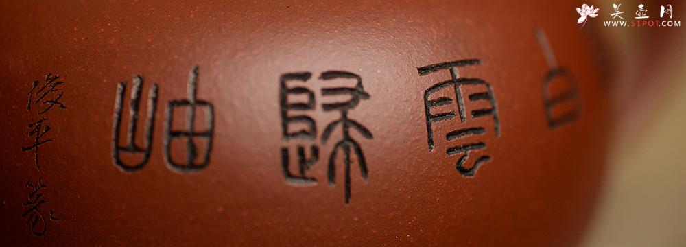 紫砂壶图片：詹黎明全手近作 中书协王俊平装饰 经典光素器考验功力 圆珠 - 美壶网