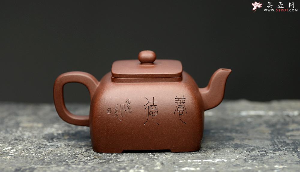 紫砂壶图片：飘逸方刚 锦玉四方 别存古意 全手精品之作 - 美壶网