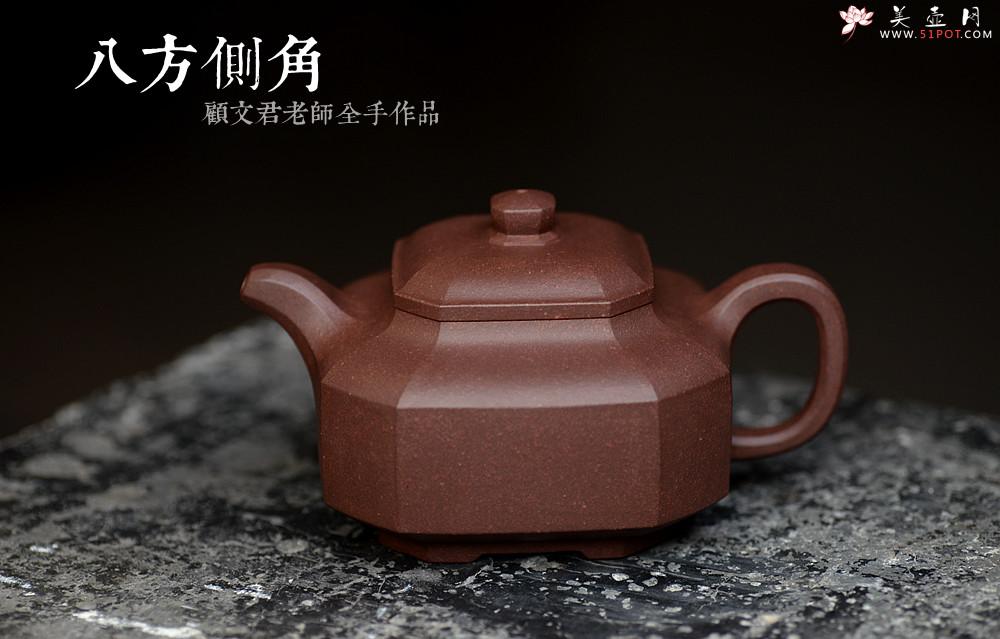 紫砂壶图片：顾文君新品 传统经典 线条挺拔 全手八方侧角 - 美壶网