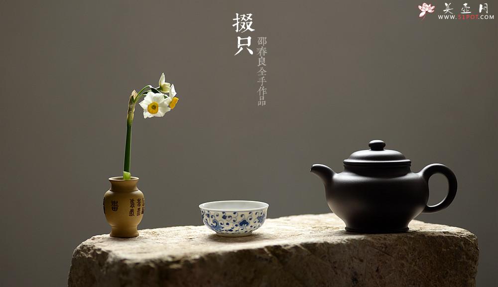 紫砂壶图片：邵春良甲午年全手新作 厚重大气 古朴典雅 大亨掇只 光素经典传奇 - 美壶网