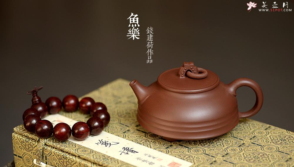 紫砂壶图片：做工精致 年年有余 设计新颖~ 鱼乐壶 - 美壶网