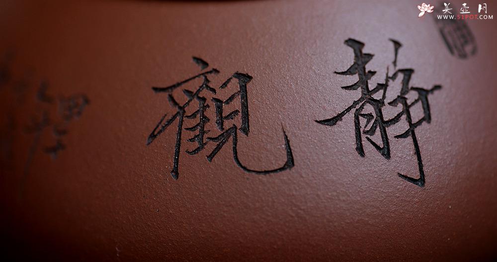 紫砂壶图片：张云熙年终精品之作 文人气息 景舟石瓢 送礼自品俱佳 - 美壶网