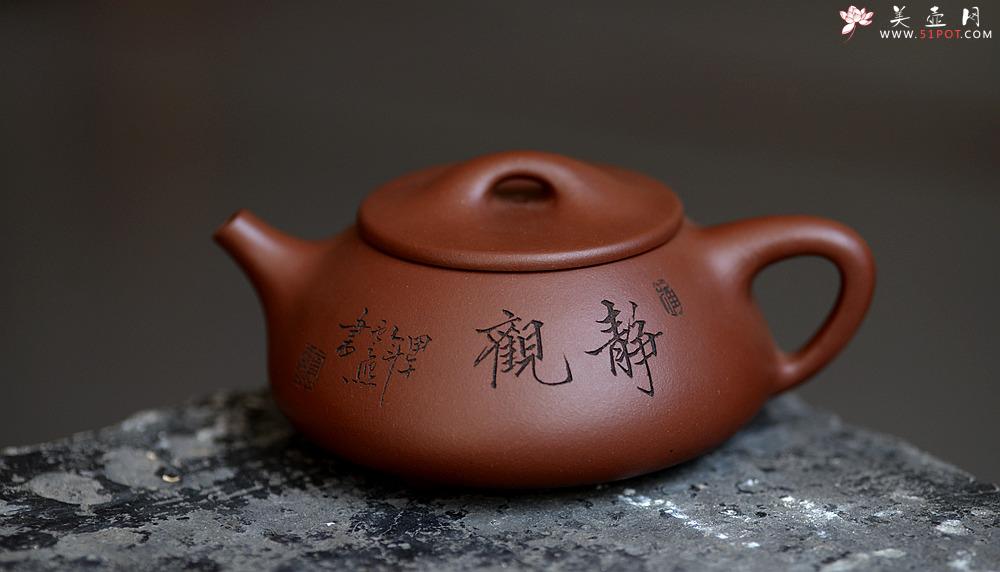 紫砂壶图片：张云熙年终精品之作 文人气息 景舟石瓢 送礼自品俱佳 - 美壶网