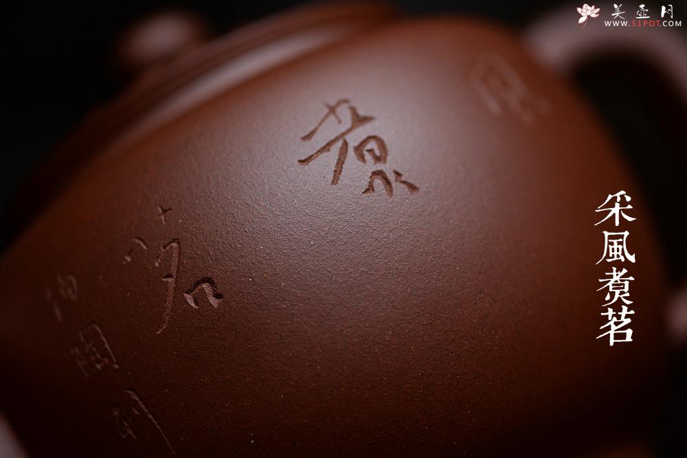 紫砂壶图片：刘世涛自撰壶铭 大富贵菱花 浑厚大气 装饰耐品~ - 美壶网