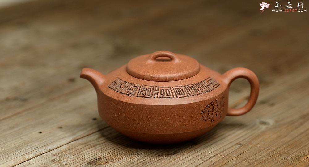 紫砂壶图片：陆轶舟新作 曼生遗韵 刻绘别具一格 扁石 优质段泥 传统器形 - 美壶网