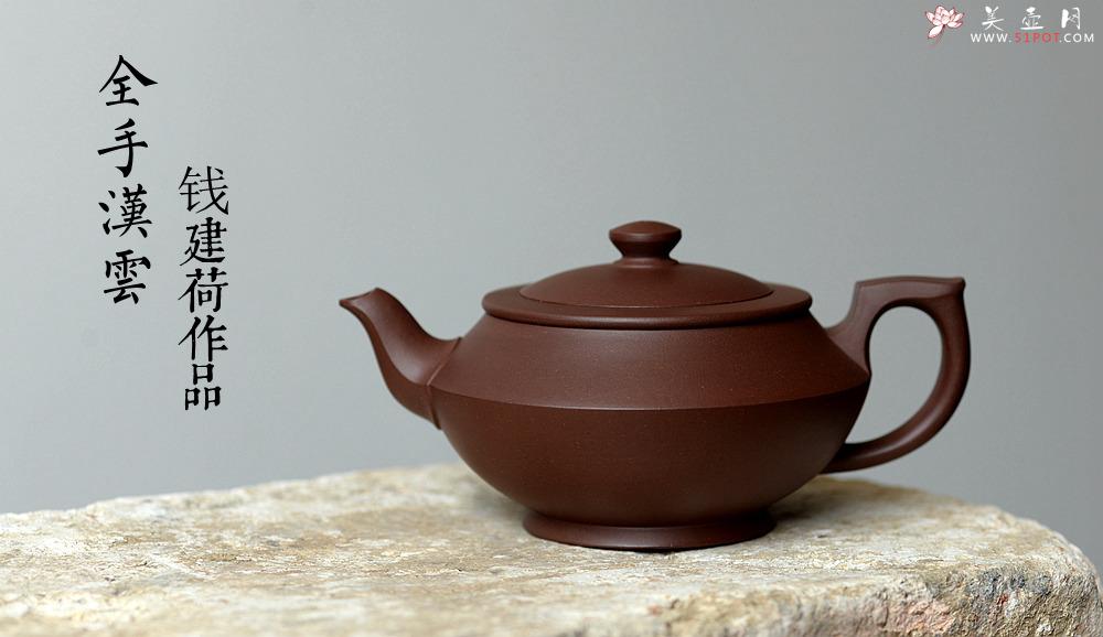 紫砂壶图片：钱建荷作品 全手汉云 精工典范 纯正底槽青 - 美壶网