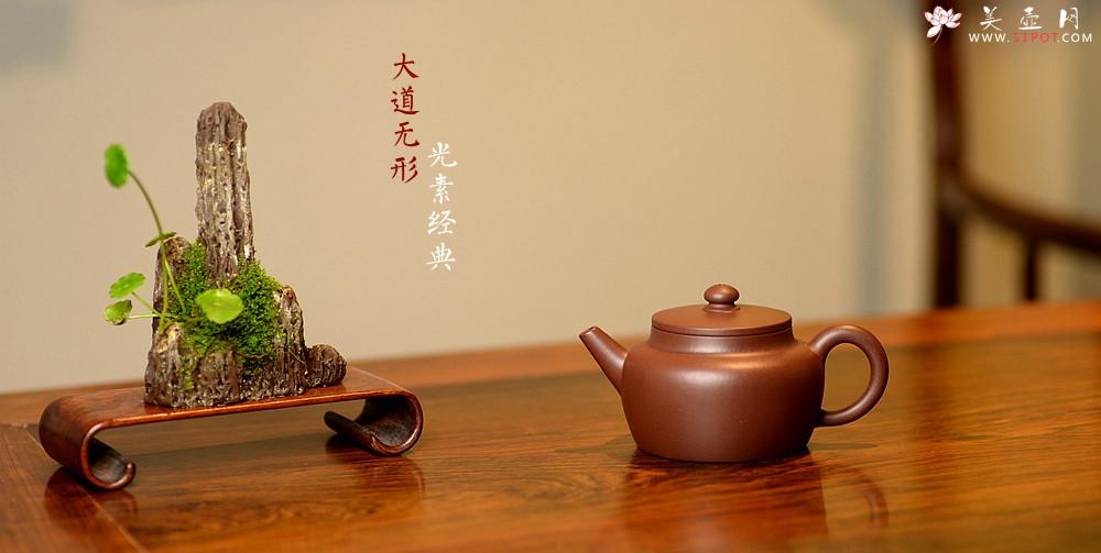 紫砂壶图片：邵春良近作 大道无形 光素经典 传统全手技法 桑园  - 美壶网