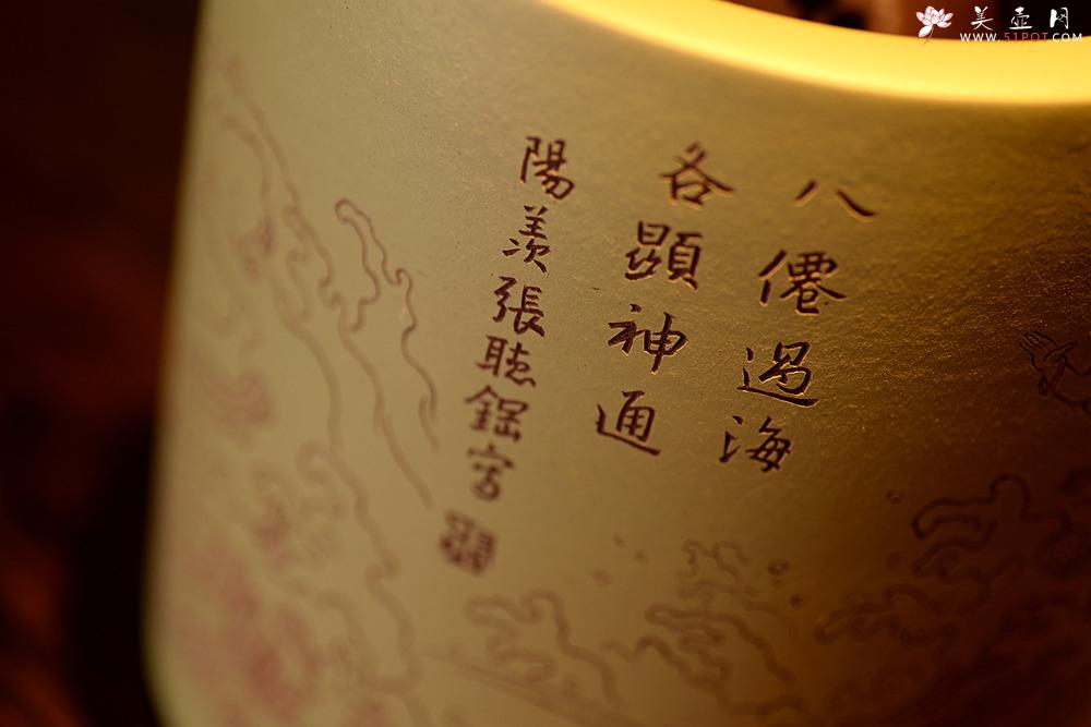 紫砂壶图片：八仙过海 各显神通 张听刚笔筒 刀法精到细腻  - 美壶网