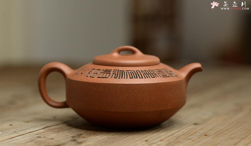 紫砂壶图片：陆轶舟新作 曼生遗韵 刻绘别具一格 扁石 优质段泥 传统器形 - 美壶网