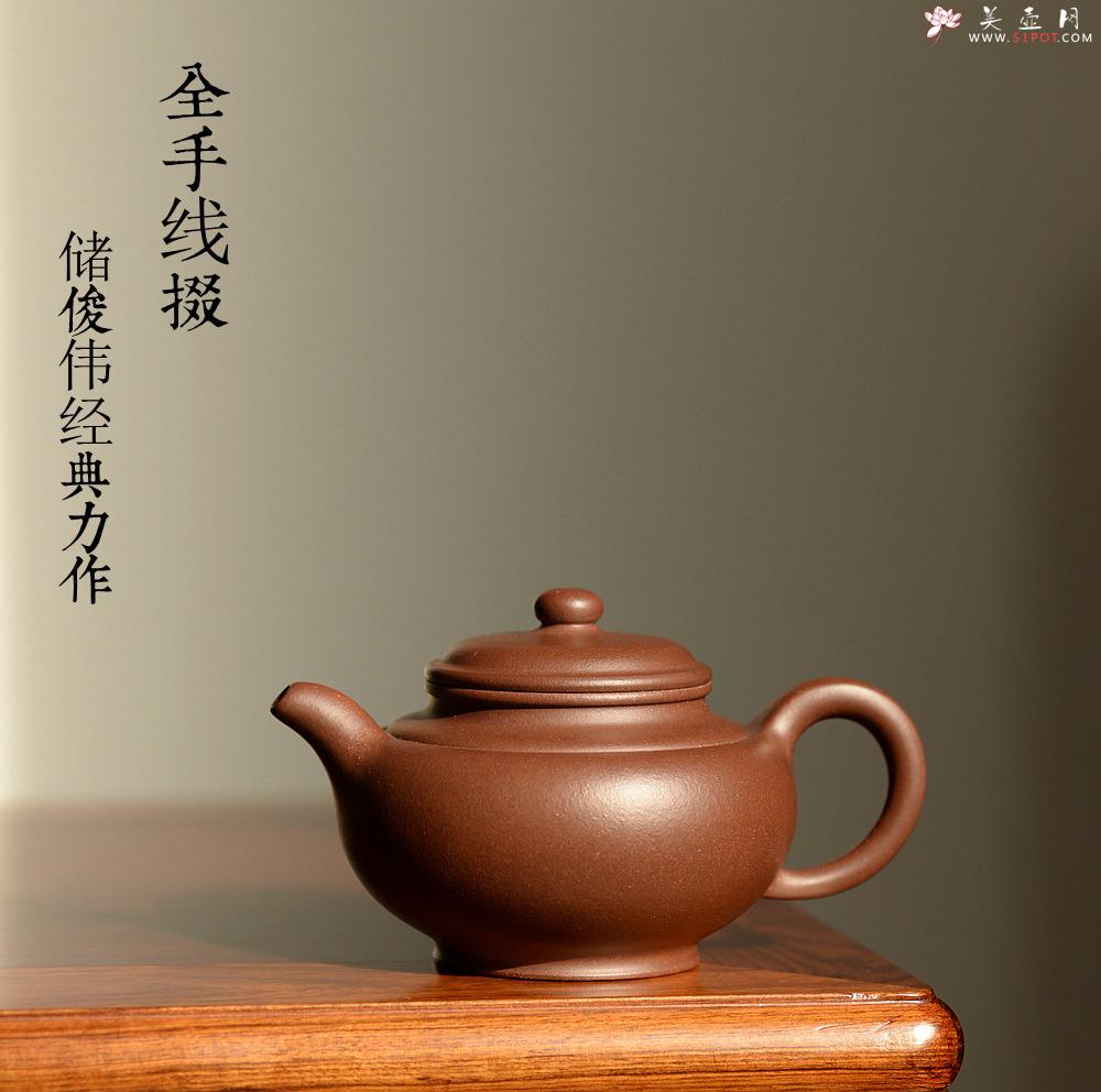紫砂壶图片：线条优美  经典实用 全手线掇  - 美壶网