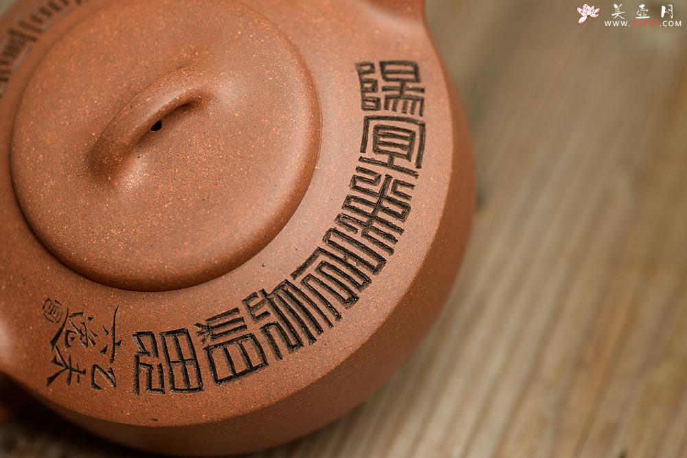 紫砂壶图片：陆轶舟新作 曼生遗韵 刻绘别具一格 扁石 优质段泥 传统器形 - 美壶网